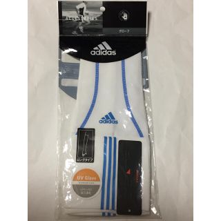 アディダス(adidas)の（新品）アディダス 　アームカバー　　レディス　　ＵＶカット　 ロング(手袋)