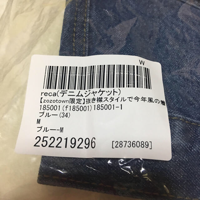 ♡risamiel様専用♡ レディースのジャケット/アウター(Gジャン/デニムジャケット)の商品写真