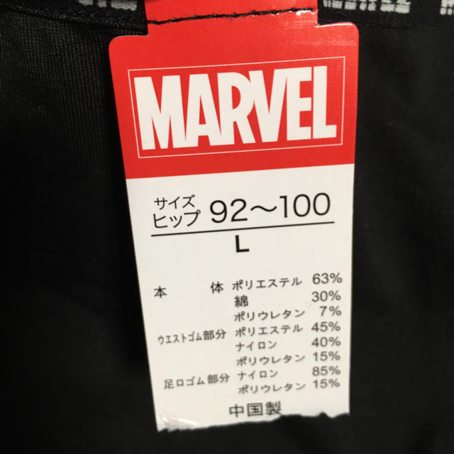 MARVEL(マーベル)のスパイダーマン ショーツ レディースの下着/アンダーウェア(ショーツ)の商品写真