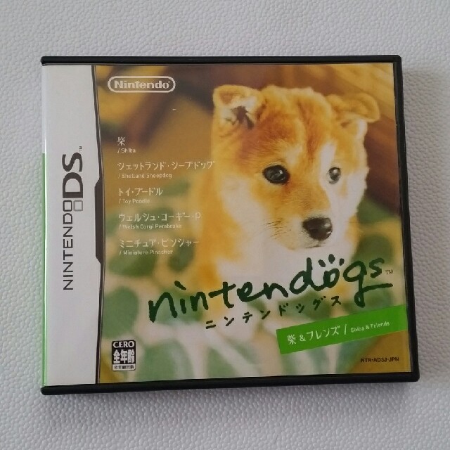 ニンテンドーDS(ニンテンドーDS)のNINTENDO DSソフト★Nintendogs エンタメ/ホビーのゲームソフト/ゲーム機本体(携帯用ゲームソフト)の商品写真