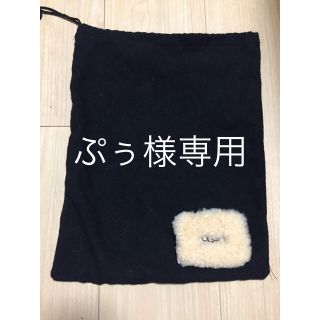 アグ(UGG)のugg 布袋(ショップ袋)