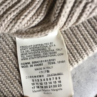 【Maison Margiela】ドライバーズニットベスト