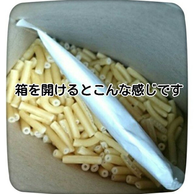 コストコ(コストコ)のコストコ マカロニ チーズ 食品/飲料/酒の加工食品(インスタント食品)の商品写真