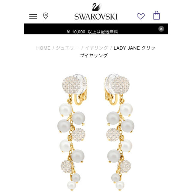 NEW】 SWAROVSKI 専用 スワロフスキーの通販 by ♡｜スワロフスキーならラクマ