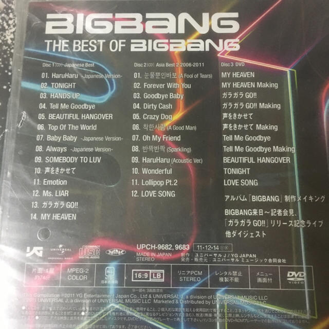 THE BEST OF BIGBANG(初回限定盤-SPECIAL EDITI…