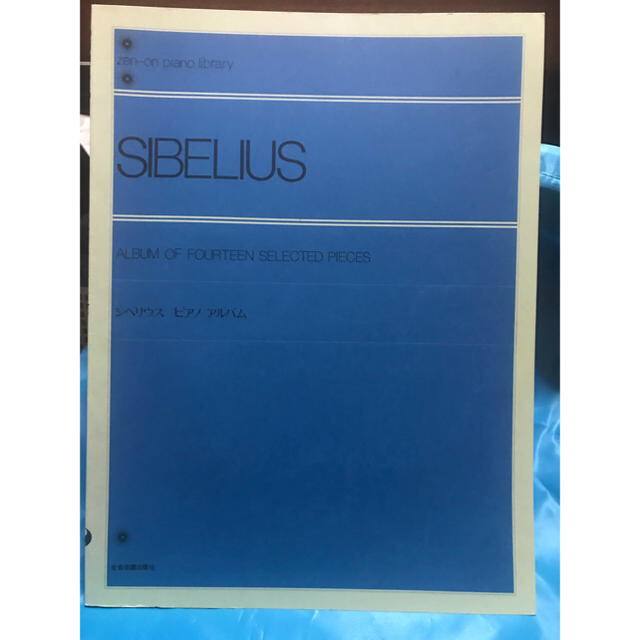 楽譜 カスキ ピアノ小品集、シベリウス ピアノアルバム 2冊セット 楽器のスコア/楽譜(クラシック)の商品写真