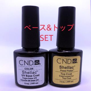 シェラック(SHELLAC)の💅［新品］CND シェラック ベース&トップ  (カラージェル)