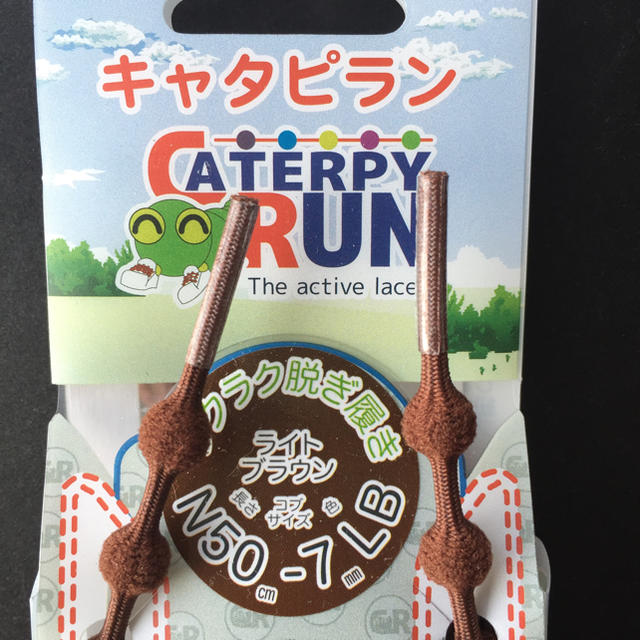 CATERPYRUN (キャタピラン) 伸縮型靴紐 長さ:50㎝ スポーツ/アウトドアのスポーツ/アウトドア その他(その他)の商品写真