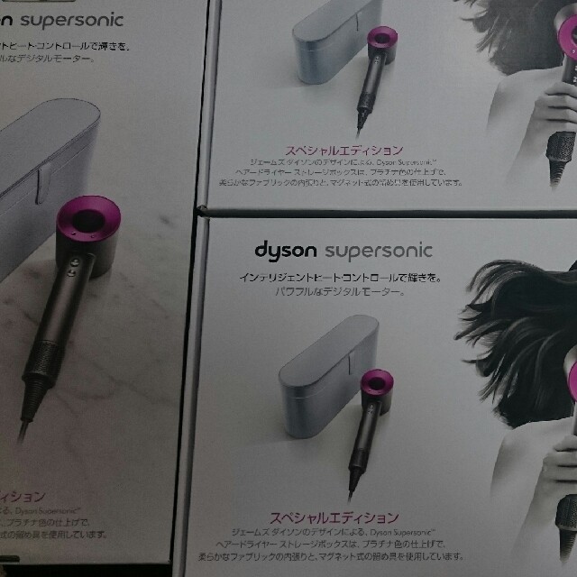 Dyson 収納ケース付ダイソンドライヤー プラチナム シルバー アイアン フューシャ4台の通販 By Capi S Shop ダイソンならラクマ