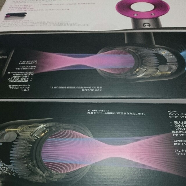 Dyson(ダイソン)の収納ケース付ダイソンドライヤー (プラチナム シルバー)アイアン/フューシャ4台 スマホ/家電/カメラの美容/健康(ドライヤー)の商品写真