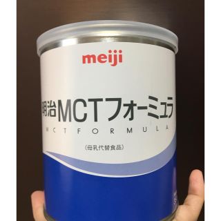 メイジ(明治)の未開封 mctフォーミュラ 4つセット(その他)