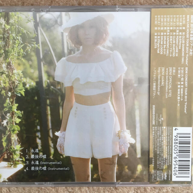 BENI  永遠  未開封 結婚式に！ エンタメ/ホビーのCD(ポップス/ロック(邦楽))の商品写真