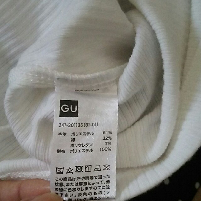 GU(ジーユー)のgu ビスチェコンビ ドット  レディースのトップス(Tシャツ(長袖/七分))の商品写真