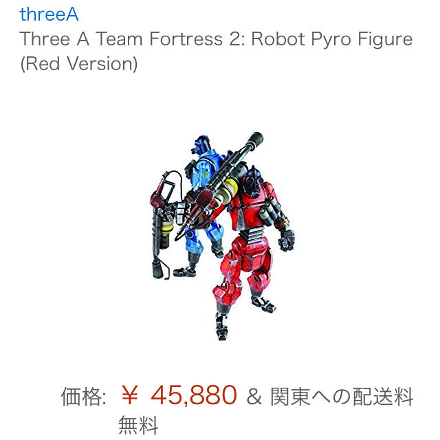 three A team fortress 2 (red ver.) 完品