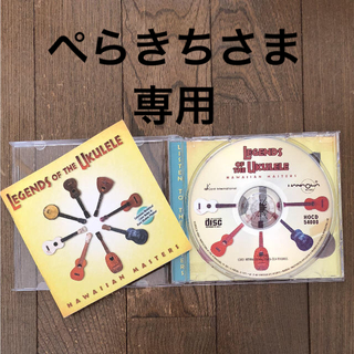 LEGENDS OF THE UKULELE [CD](その他)