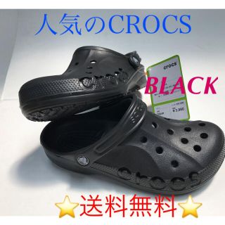 クロックス(crocs)の⭐️(新品）人気のCROCS  ❗️BLACK 25cm  (サンダル)