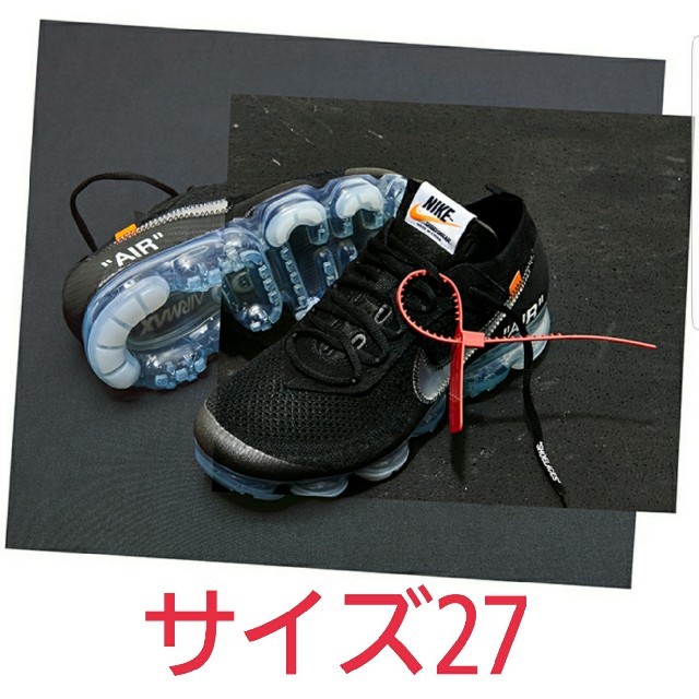 NIKE - ナイキ エア ヴェイパーマックス フライニット x オフ-ホワイト