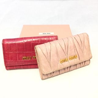 ミュウミュウ(miumiu)のミュウミュウ 6連キーケース 2コセット マトラッセ レザー 赤 ピンク 型押し(キーケース)