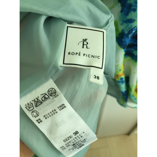 Rope' Picnic(ロペピクニック)のROPE PICNIC ブルー花柄ワンピース レディースのワンピース(ひざ丈ワンピース)の商品写真