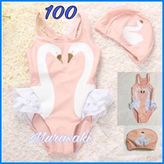 ★100サイズ・淡いピンク　フラミンゴ水着＋水泳帽子(水着)