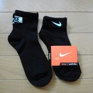 ナイキ(NIKE)のナイキ　靴下　2足　黒(ソックス)