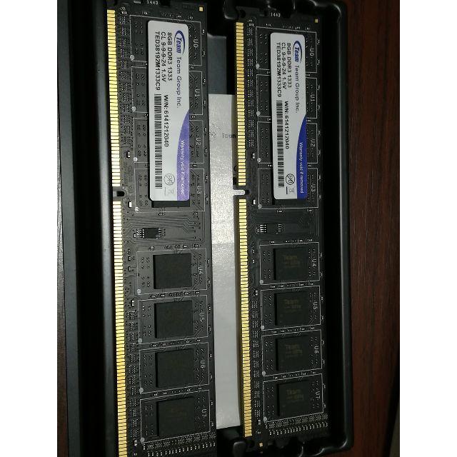 メモリ DDR3 PC3-1333 8GB ×2枚 16G 1