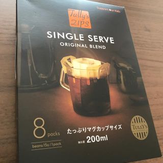 タリーズコーヒー(TULLY'S COFFEE)のタリーズコーヒー 1箱(8パック) ※(コーヒー)