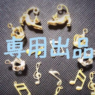 アクシーズファム(axes femme)の♡あんなさん専用出品♡(ひざ丈スカート)