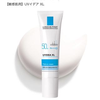 ラロッシュポゼ(LA ROCHE-POSAY)のラロッシュポゼ  UVイデア(日焼け止め/サンオイル)