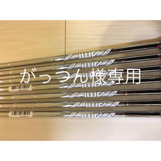 タイトリスト(Titleist)のトゥルーテンパー ダイナミックゴールドホワイトAMT7本(クラブ)