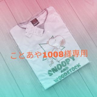 スヌーピー(SNOOPY)のスヌーピー　メンズTシャツ　新品未開封品(Tシャツ/カットソー(半袖/袖なし))