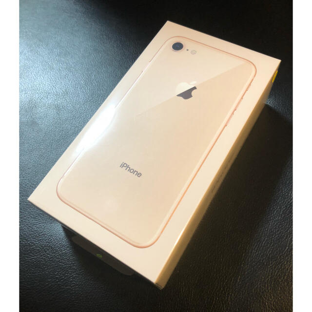Apple - 新品未開封 SIMF iPhone8 256GB 金&グレー