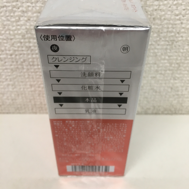 ASTABLANC(アスタブラン)のコーセー アスタブラン レボリューション ホワイト 美白美容液 30ml コスメ/美容のスキンケア/基礎化粧品(美容液)の商品写真