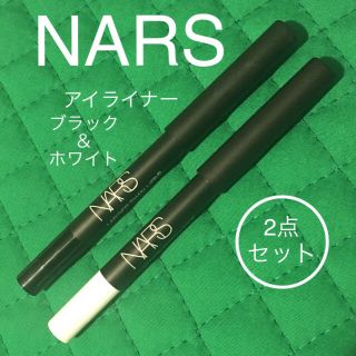 ナーズ(NARS)のNARS ナーズ  2点 アイライナー ロンガーザンライフ ブラック ホワイト(アイライナー)