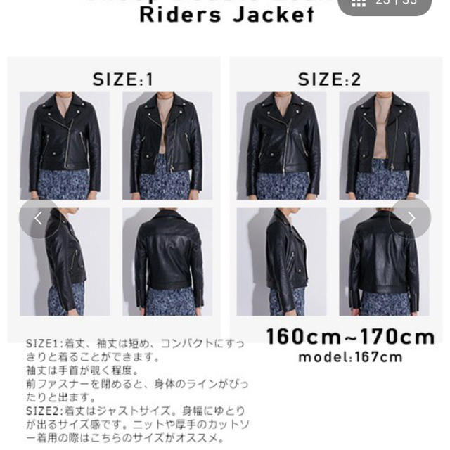 値下げ UNITED ARROWS TOKYO ライダース ジャケット