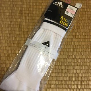 アディダス(adidas)のサッカーソックス(ソックス)