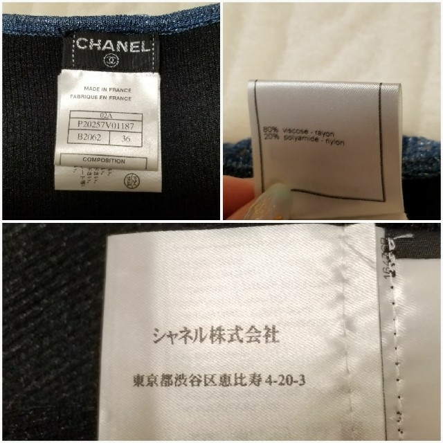 CHANEL(シャネル)のえつ様専用。CHANEL レディースのワンピース(その他)の商品写真