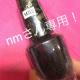 オーピーアイ(OPI)のOPI ネイルラッカー ヴェスパー 15ml ２つ(マニキュア)