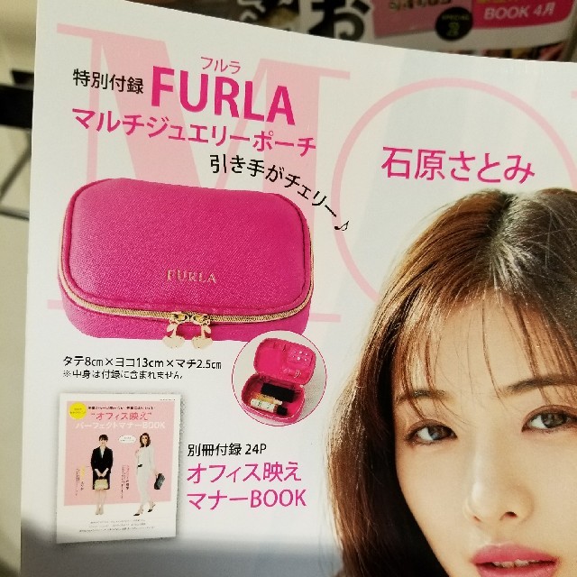 Furla(フルラ)のMORE　付録　FURLA　フルラ レディースのファッション小物(ポーチ)の商品写真