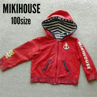 ミキハウス(mikihouse)のMIKIHOUSE☆フード付きパーカー☆100size☆ミキハウス(その他)