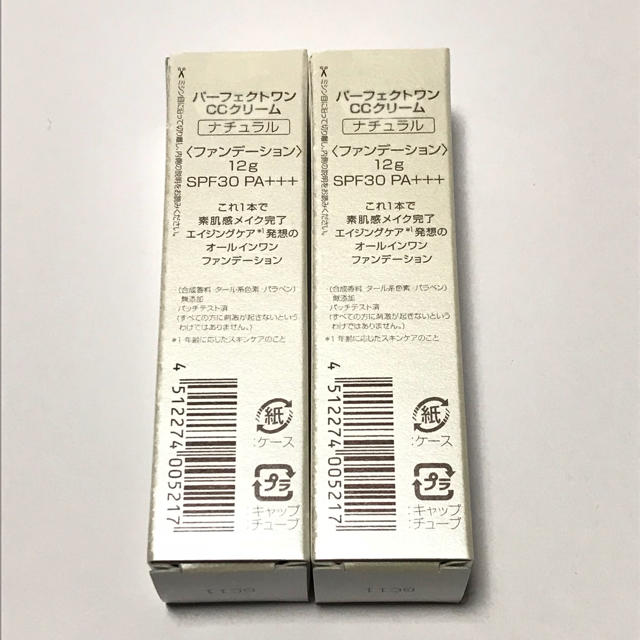 PERFECT ONE(パーフェクトワン)の新品☆パーフェクトワン CCクリーム ナチュラル 12g×2個＊ファンデーション コスメ/美容のベースメイク/化粧品(BBクリーム)の商品写真