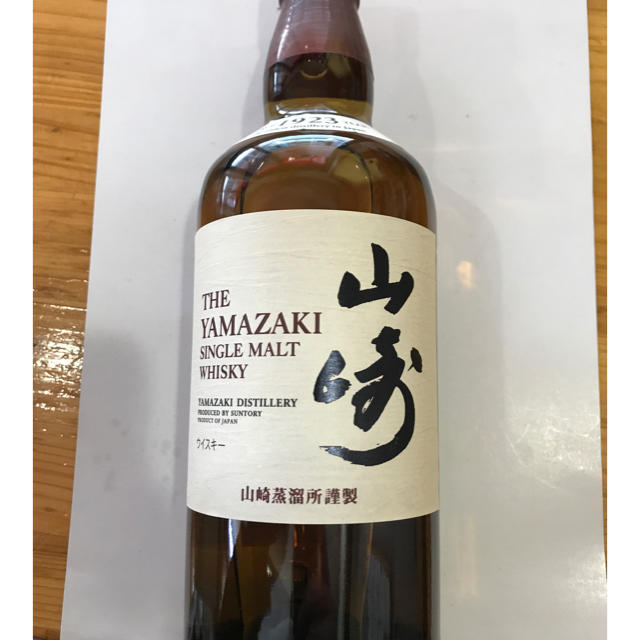 サントリー 山崎 3本セット - 酒 サントリー 山崎 3本セット - 酒