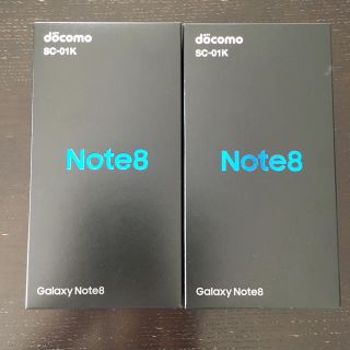 エヌティティドコモ(NTTdocomo)のkobayashi様専用 GALAXY Note8  2台セット  sc-01k(スマートフォン本体)