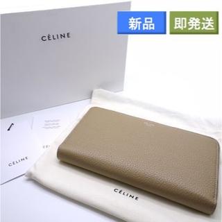 セリーヌ(celine)の【さあ様専用】CELINE バイカラーが決め手！Zipped 長財布(財布)