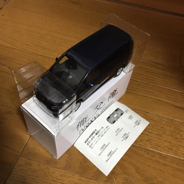 トヨタ - 【値下げ】トヨタ VOXY カラーサンプル 非売品の通販 by 