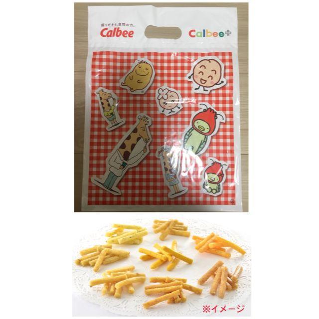カルビー カルビー じゃがりこ 地域の味シリーズ 8種類 8袋入り お土産袋付き 限定の通販 By Sssy Brand Shop カルビーならラクマ カルビー カルビー じゃがりこ 地域の味シリーズ 8種類 8袋入り お土産袋付き 限定の通販 By Sssy Brand Shop カルビーならラクマ