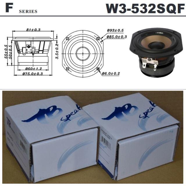 新品未開封「T/B W3-532SQF」8㎝PPMフルレンジスピーカユニット2個 スマホ/家電/カメラのオーディオ機器(スピーカー)の商品写真