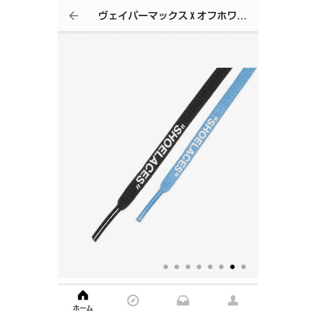 OFF-WHITE(オフホワイト)のヴェイパーマックス X オフホワイト THE TEN メンズの靴/シューズ(スニーカー)の商品写真