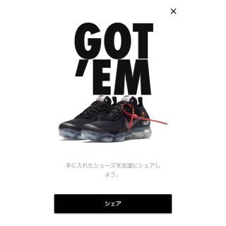 オフホワイト(OFF-WHITE)のヴェイパーマックス X オフホワイト THE TEN(スニーカー)