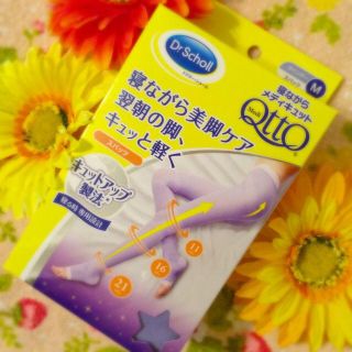 ドクターショール(Dr.scholl)の新品未使用♡メディキュット(M)(その他)